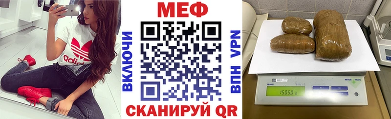 Купить Новоульяновск Alpha-PVP  Каннабис  Меф мяу мяу  Гашиш 