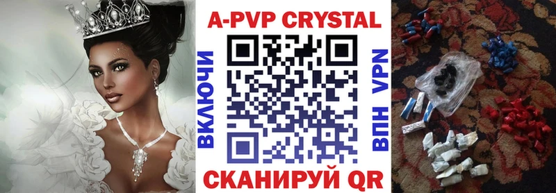 как найти закладки  Новоульяновск  Alpha-PVP крисы CK 