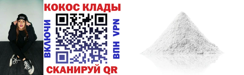COCAIN 99%  Новоульяновск 