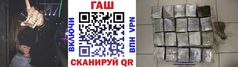 OMG ссылки магазин Новоульяновск Гашиш Изолятор