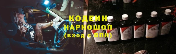мефедрон VHQ Армянск