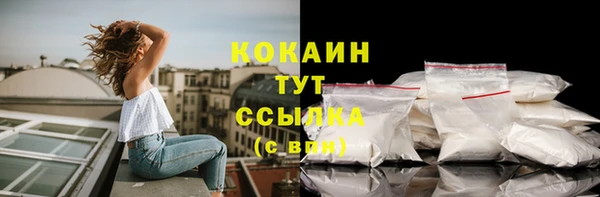 кокаин перу Арсеньев