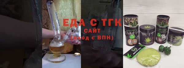 ALPHA-PVP Аркадак