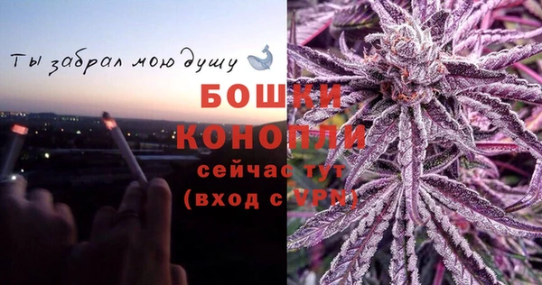 каннабис Гусь-Хрустальный