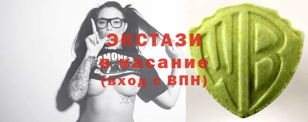 мефедрон VHQ Армянск