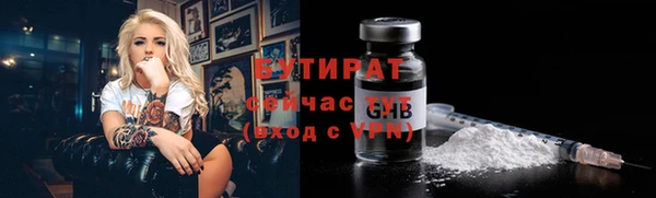 MESCALINE Балахна