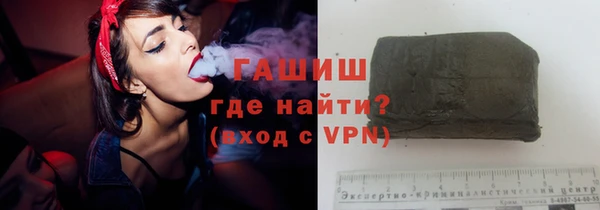 ALPHA-PVP Аркадак