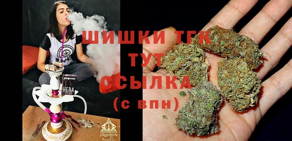 мефедрон VHQ Армянск