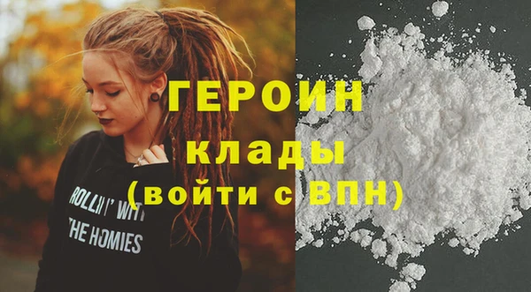 соль курить ск Болохово