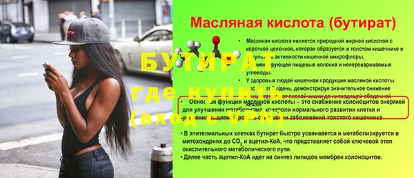 кокс Балабаново
