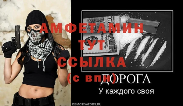 MESCALINE Балахна