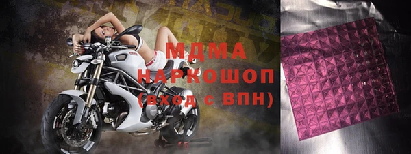 не бодяженный Пестово