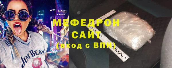 ALPHA-PVP Аркадак