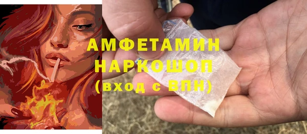 кокаин перу Арсеньев