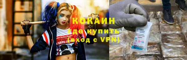 кокаин перу Арсеньев