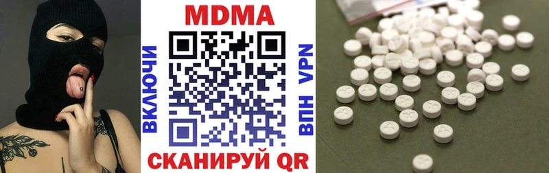 блэк спрут ссылка  Новоульяновск  MDMA Molly  наркота 