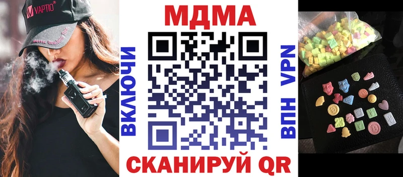 МДМА молли Новоульяновск