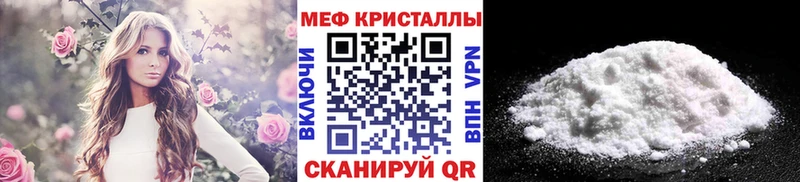 МЕФ 4 MMC  kraken как войти  Новоульяновск 