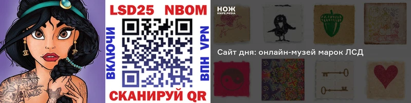 omg как войти  Новоульяновск  Наркотические марки 1500мкг 