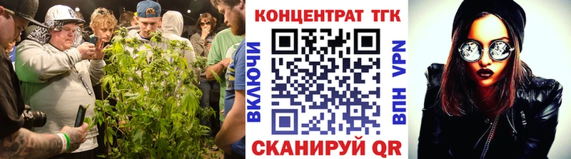 ТГК вейп  ссылка на мегу онион  Новоульяновск 